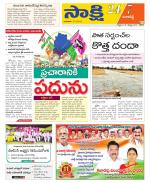 Ranga Reddy District