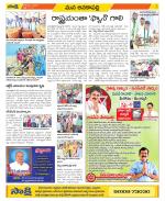 Visakhapatnam Constituencies Old