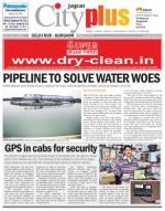 Vol-8, Issue-17,Jan 04 - Jan 10 , 2014