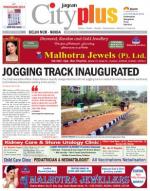 Vol-8, Issue-17,Jan 04 - Jan 10 , 2014