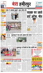 Divya Himachal Dharamsala+Mera Hamirpur +Aastha