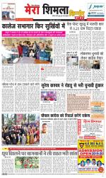 Divya Himachal Shimla+Mera Shimla +Aastha