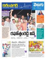 Karimnagar