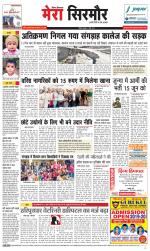 Divya Himachal Shimla+Mera Sirmour +Aastha 