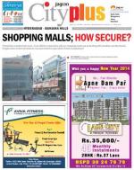 Banjarahill January 4-10 Vol-5, Issue-1