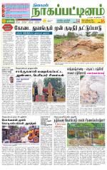 Nagai-Trichy Supplement