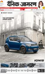 Meerut Hindi ePaper, Meerut Hindi Newspaper - InextLive