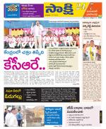 Jayashankar District