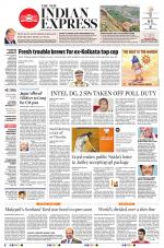 The New Indian Express-Vishakapatnam