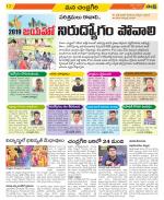 Chittoor Constituencies