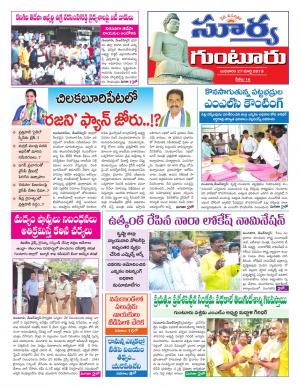 Wednesday 27 March,2019