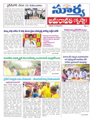 Wednesday 27 March,2019