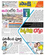 SPSR Nellore District