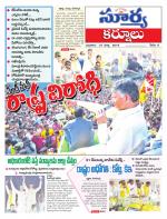 Kurnool