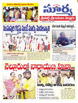 Wednesday 27 March,2019