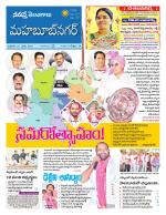 Mahaboobnagar