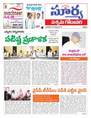 Wednesday 27 March,2019