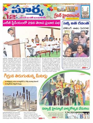 Wednesday 27 March,2019