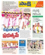 Greater Warangal
