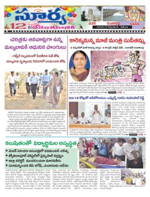 Wednesday 27 March,2019