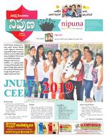 Nipuna Educational Magazine