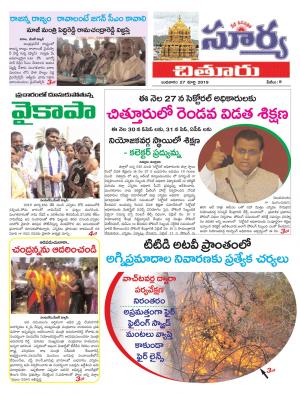 Wednesday 27 March,2019