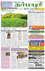 Dharmapuri-Salem Supplement