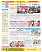 Nizamabad Constituencies