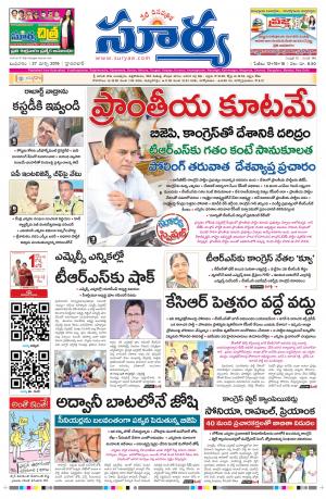 Wednesday 27 March,2019