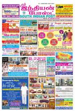 South Indian Post