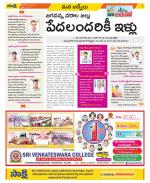 YSR Kadapa Constituencies