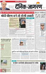 Dainik Jagran