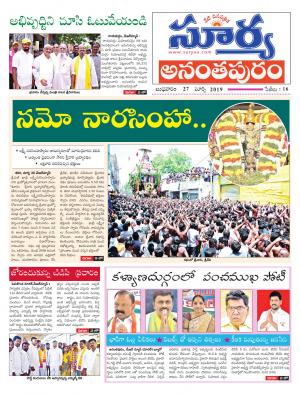 Wednesday 27 March,2019