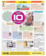 Visakhapatnam Constituencies