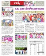 Hyderabad Constituencies