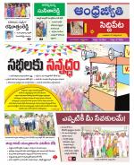 Siddipet District