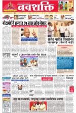 Navshakti Epaper