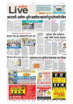 Akola Live
