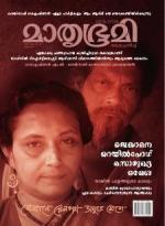 Mathrubhumi Weekly