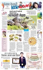 Varishth Nagrik Kesari