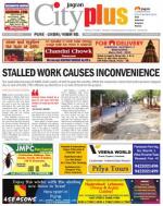 Vol-6,Issue-02,Dt.Jan5-11,2014
