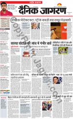 Dainik Jagran