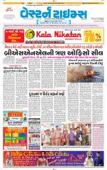 Ahmedabad Gujarati (Morning Daily)