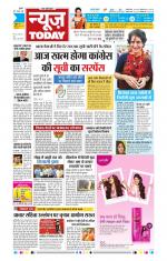 NewsToday,Jaipur