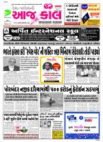Bhavnagar