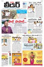 Leader Telugu Daily