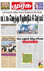 Trichy