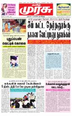 Tirunelveli