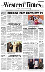 Ahmedabad English (Morn. Daily)