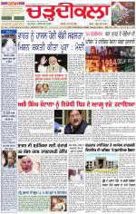 Daily Charhdikala (Haryana) 